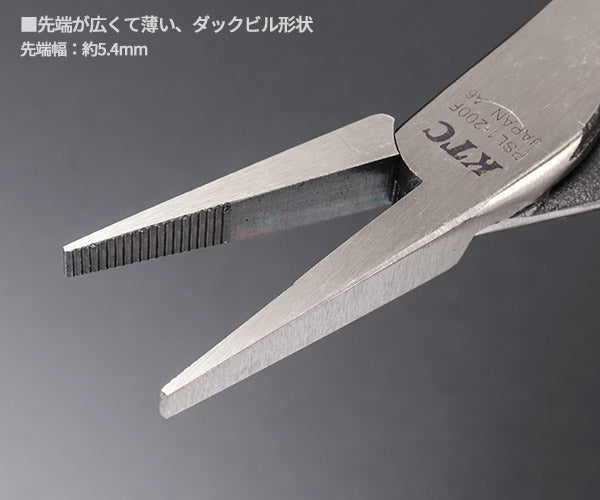 KTC ラジオペンチ(フラットタイプ) (PSL1-200F)(4989433506951) 京都機械工具