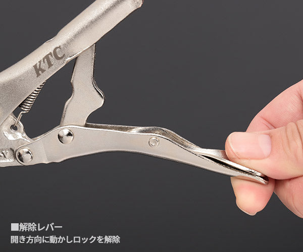 KTC PSN-175150LNEM 壊ねじプライヤー+ロングノーズロッキングプライヤー 2点セット (PSN-175,150LNEM) エヒメマシンオリジナル商品