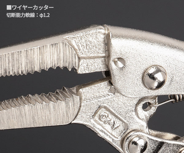 KTC PSN-175150LNEM 壊ねじプライヤー+ロングノーズロッキングプライヤー 2点セット (PSN-175,150LNEM) エヒメマシンオリジナル商品