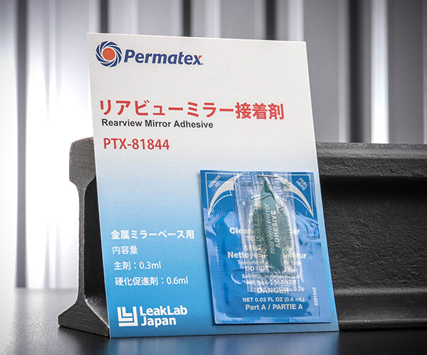 【ワケあり特価品】 (状態A) パーマテックス PTX81844 リアビューミラー接着剤 0.9ml 正規品