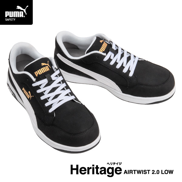 プーマ ヘリテイジ エアツイスト 2.0 ロー ブラック No.64.215.0 Heritage AIRTWIST 2.0 LOW PUMA 安全靴 おしゃれ かっこいい 作業靴 スニーカー 黒