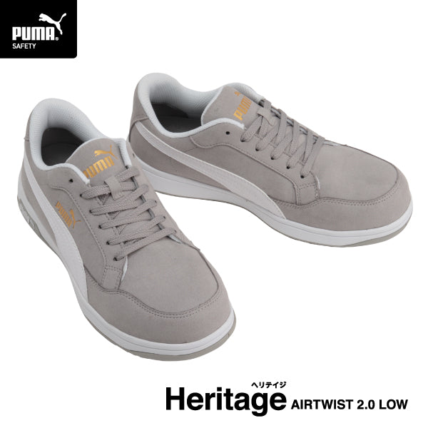 プーマ ヘリテイジ エアツイスト 2.0 グレー No.64.218.0 Heritage AIRTWIST 2.0 LOW PUMA 安全靴 おしゃれ かっこいい 作業靴 スニーカー 灰