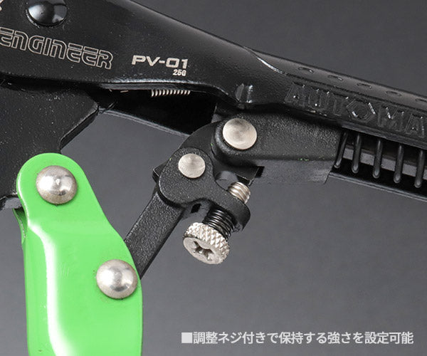 エンジニア オートロッキングプライヤー 最大口開き62mm PV-01 (4989833037307) ENGINEER 自動調整一発ロック 230mm