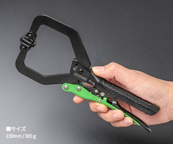 エンジニア オートロッキングプライヤー 最大口開き62mm PV-01 (4989833037307) ENGINEER 自動調整一発ロック 230mm