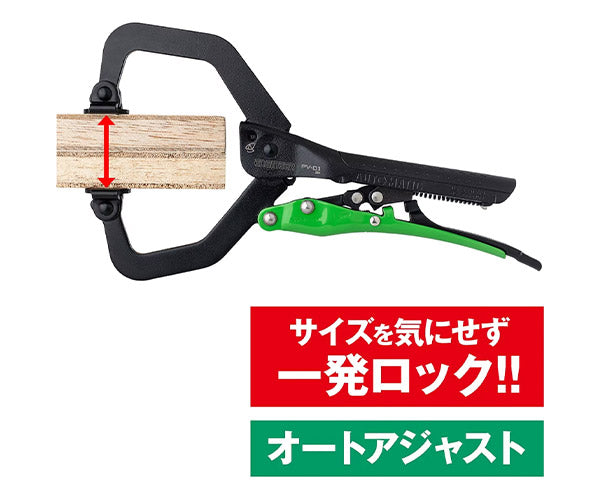 エンジニア オートロッキングプライヤー 最大口開き62mm PV-01 (4989833037307) ENGINEER 自動調整一発ロック 230mm