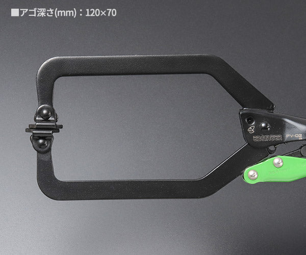 エンジニア オートロッキングプライヤー 最大口開き112mm PV-02 (4989833037314) ENGINEER 自動調整一発ロック 290mm