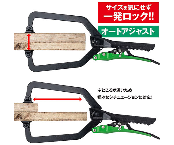 エンジニア オートロッキングプライヤー 最大口開き112mm PV-02 (4989833037314) ENGINEER 自動調整一発ロック 290mm