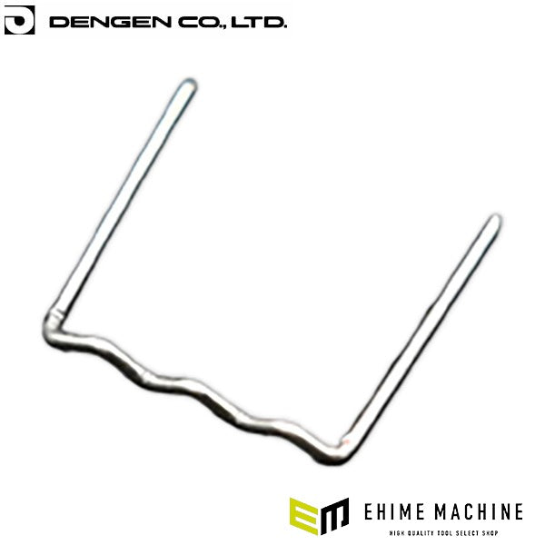 デンゲン 溶接タック ウェーブ形S 100入 樹脂溶接用 バンパー補修 (PW-10052)(4562396131547) DENGEN