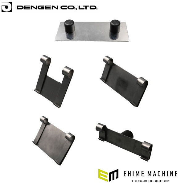 デンゲン バンパー溶接用サポートセット 樹脂溶接用 バンパー補修 (PW-10570)(4562396132988) DENGEN