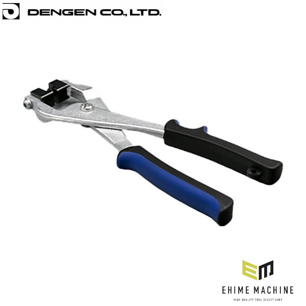 デンゲン 樹脂用パーシングプライヤー 樹脂溶接用 バンパー補修 (PW-10801)(4562396132636) DENGEN