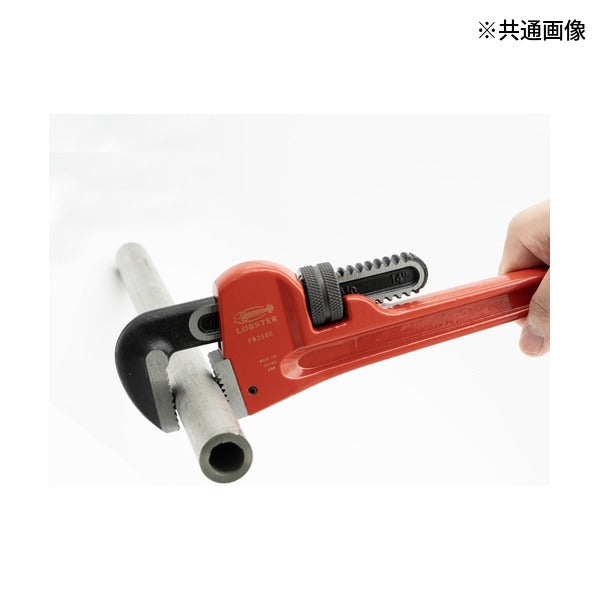 ロブテックス パイプレンチ 標準型 200mm PW200E (PW200E)(4963202015684) LOBSTER エビ