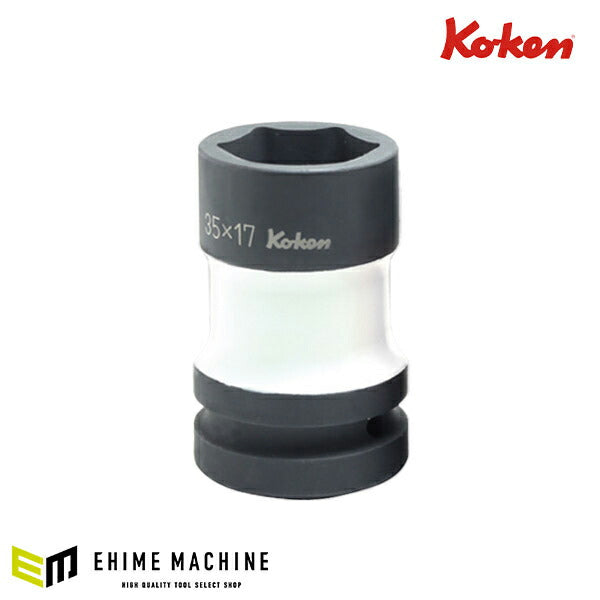 コーケン ホイールナット用コンビソケット PW8P-35X17 差込角25.4mm Ko-ken 工具