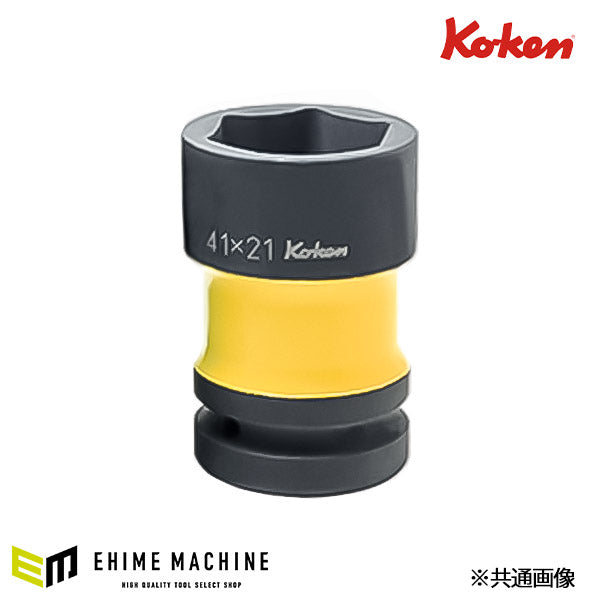 コーケン ホイールナット用コンビソケット PW8P-41X20 差込角25.4mm Ko-ken 工具