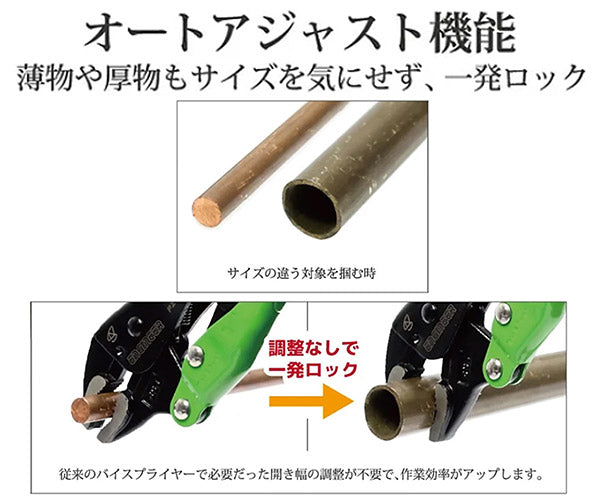 エンジニア PZ-67 ネジザウルスVP-4 サイズ合わせ不要 一発ロック オートバイスプライヤー ENGINEER ロッキングプライヤー