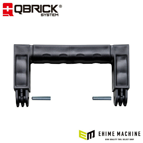 キューブリック 5901238252702 ハンドル(ピン2個入) QBRICK Z252702PG001 QS1 QS ONE Handle (+ 2 x pin)