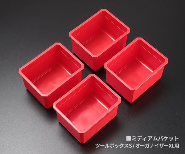キューブリック 5901238253648 コンテナセット1 Z253648PG001 QS 小分けカップ
