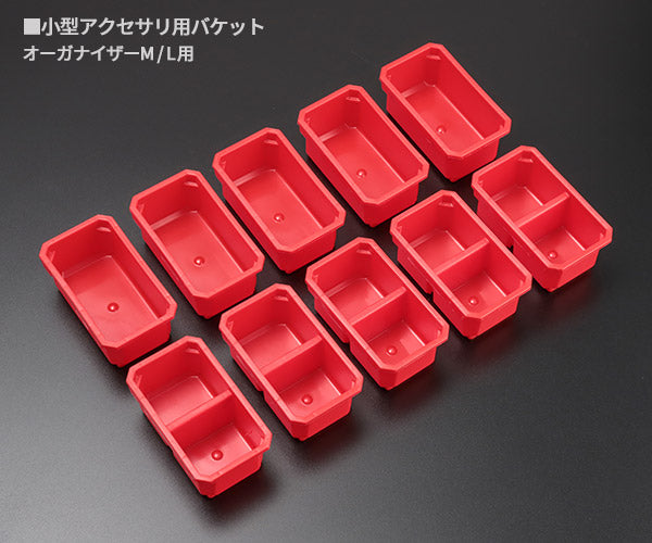 キューブリック 5901238254973 コンテナセット3 Z254973PG001 QS 小分けカップ