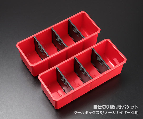 キューブリック 5901238255901 コンテナセット5 Z255901PG001 QS 小分けカップ