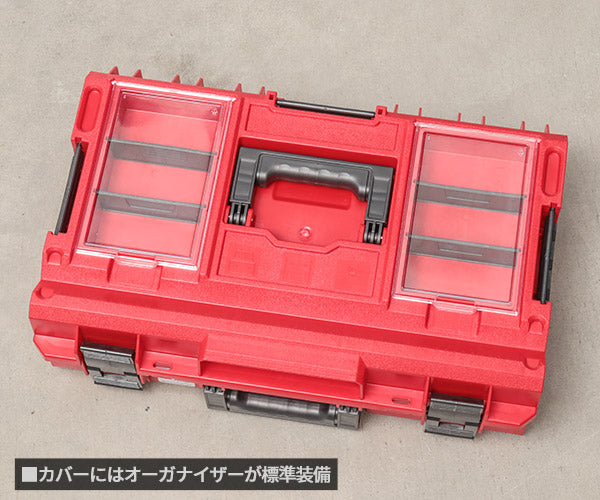 【11月の特価品】キューブリック 5901238256205 超耐久IP66 ツールボックス プロファイ S 容量15L QBRICK SKRQ200P2CCZEPG003 QS1 ONE 200 2.0 Profi Red