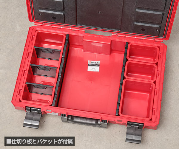 【11月の特価品】キューブリック 5901238256205 超耐久IP66 ツールボックス プロファイ S 容量15L QBRICK SKRQ200P2CCZEPG003 QS1 ONE 200 2.0 Profi Red