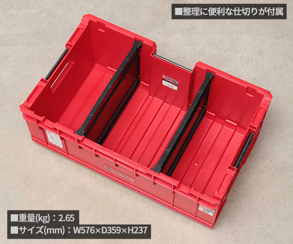 キューブリック 5901238256557 超耐久 ボックス プラス 2.0 大容量35L QBRICK SKRQPBOX2CCZEPG003 QS1 ONE Box 2.0 Plus Red
