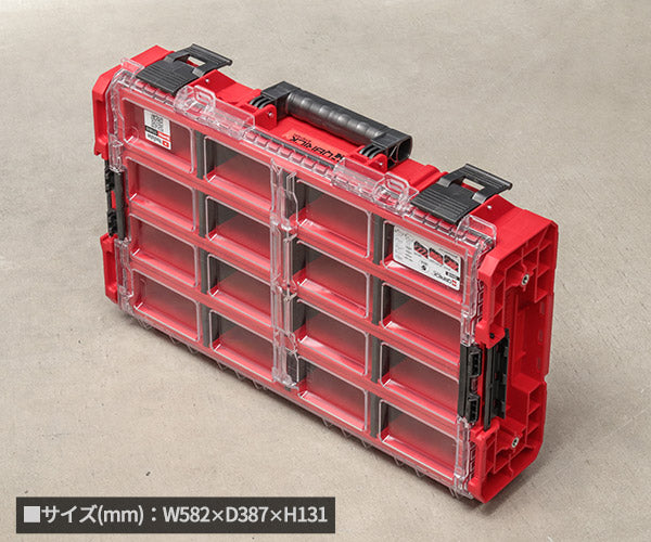 キューブリック 5901238256571 超耐久オーガナイザー XL 2.0 容量13.5L 幅582x高さ131mm QBRICK ORGQXL2LBCCZEPG003 QS1 ONE Organizer XL2.0Long Red