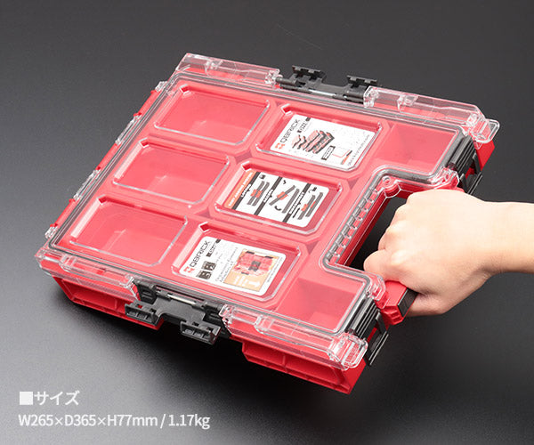 【3月の特価品】キューブリック 5901238256618 超耐久オーガナイザー M 2.0 容量2.5L 幅264x高さ77mm QBRICK ORGQM2CZEPG003 QS1 ONE Organizer M 2.0 Red