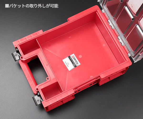 キューブリック 5901238256632 超耐久オーガナイザー M プラス 2.0 容量4L 幅264x高さ106mm QBRICK ORGQMP2CZEPG003 QS1 ONE Organizer M Plus2.0 Red