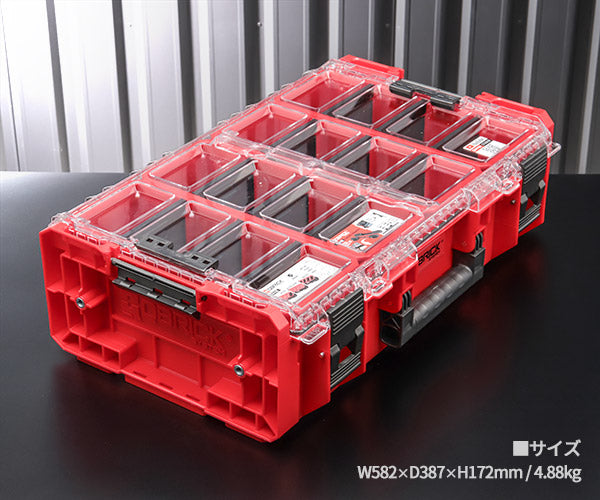 キューブリック 5901238257042 超耐久オーガナイザー XXL 2.0 容量19.5L 幅582x高さ172mm QBRICK ORGQ2XLADCZEPG003 QS1 ONE Organizer 2XL2 Adapt Red