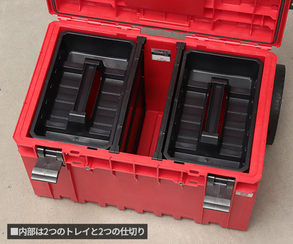 キューブリック 5901238257219 超耐久ツールカート 2.0 超大容量52L QBRICK SKRWQCOCCZEPG003 QS1 ONE Cart 2.0. Red Ultra