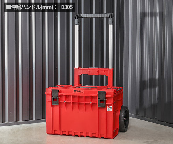 キューブリック 5901238257219 超耐久ツールカート 2.0 超大容量52L QBRICK SKRWQCOCCZEPG003 QS1 ONE Cart 2.0. Red Ultra
