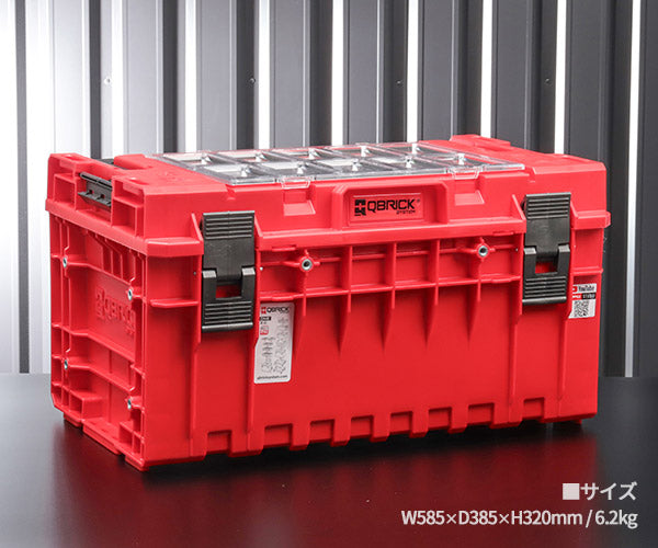 キューブリック 5901238258278 超耐久IP66 ツールボックス エキスパート M 大容量38L QBRICK SKRQ350E2CCZEPG003 QS1 ONE 350 2.0 EXPERT Red