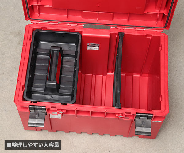 【1月の特価品】キューブリック 5901238258292 超耐久IP66 ツールボックス エキスパート L 超大容量52L QBRICK SKRQ450E2CCZEPG003 QS1 ONE 450 2.0 EXPERT Red