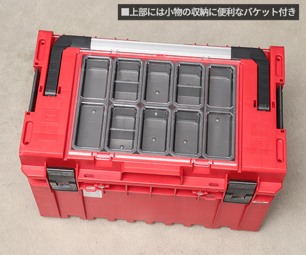 【1月の特価品】キューブリック 5901238258292 超耐久IP66 ツールボックス エキスパート L 超大容量52L QBRICK SKRQ450E2CCZEPG003 QS1 ONE 450 2.0 EXPERT Red