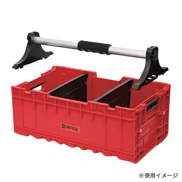 【11月の特価品】キューブリック 5901238259060 ボックスハンドル QBRICK Z259060PG001 QS1 Qbrick System Box Handle