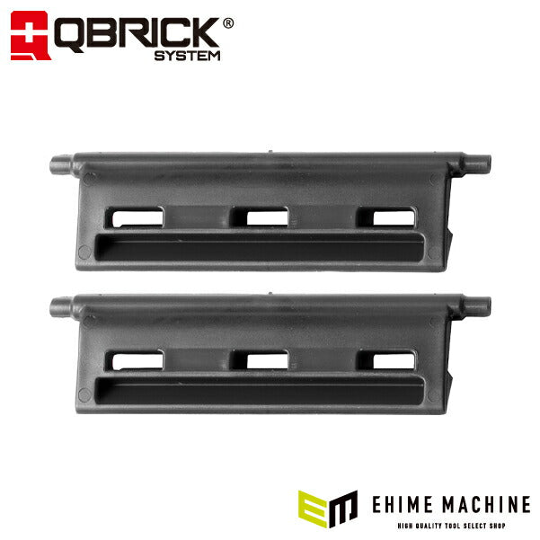 キューブリック 5901238259718 コネクター大(2個入) QBRICK Z259718PG001 QS1 Conectors QS ONE Daytona