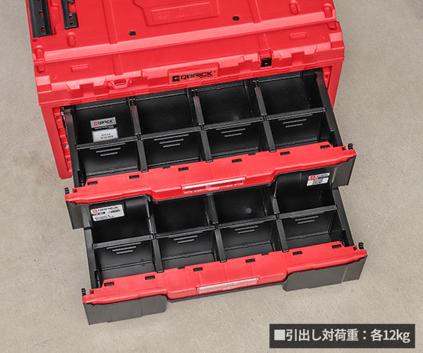 キューブリック 5901238259749 超耐久IP66 2段引出しツールボックス 容量14.5Lx2段 QBRICK SKRQONED2CZEPG003 QS1 ONE DRAWER2 TOOLBOX2.0