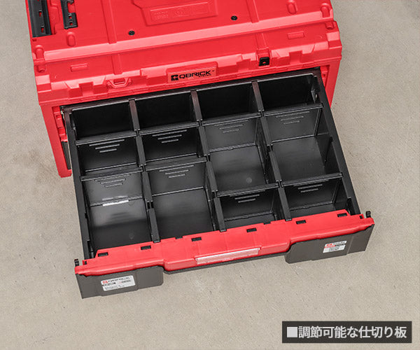 キューブリック 5901238259749 超耐久IP66 2段引出しツールボックス 容量14.5Lx2段 QBRICK SKRQONED2CZEPG003 QS1 ONE DRAWER2 TOOLBOX2.0