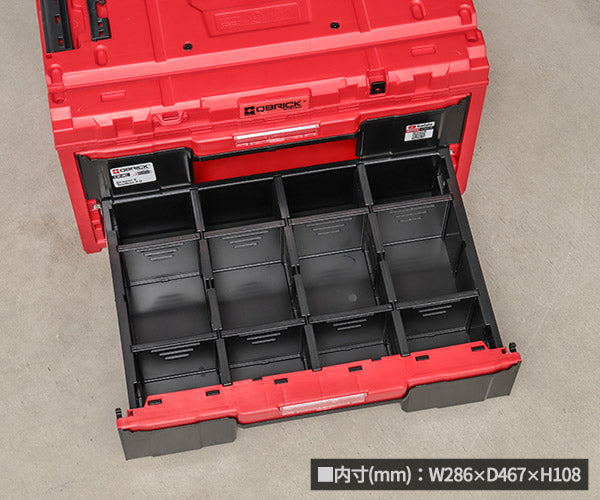 キューブリック 5901238259749 超耐久IP66 2段引出しツールボックス 容量14.5Lx2段 QBRICK SKRQONED2CZEPG003 QS1 ONE DRAWER2 TOOLBOX2.0