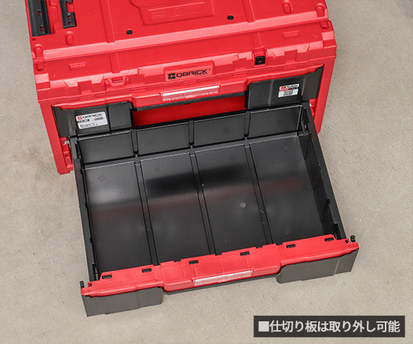 キューブリック 5901238259749 超耐久IP66 2段引出しツールボックス 容量14.5Lx2段 QBRICK SKRQONED2CZEPG003 QS1 ONE DRAWER2 TOOLBOX2.0