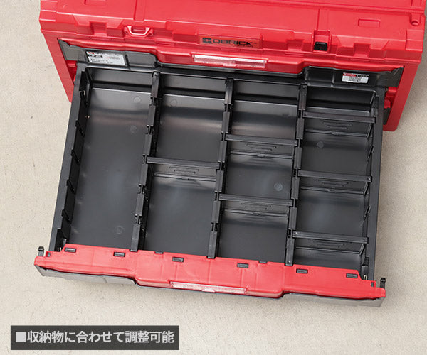 【11月の特価品】キューブリック 5901238259763 超耐久IP66 3段引出しツールボックス 容量9Lx3段 QBRICK SKRQONED3CZEPG003 QS1 ONE DRAWER3 TOOLBOX2.0