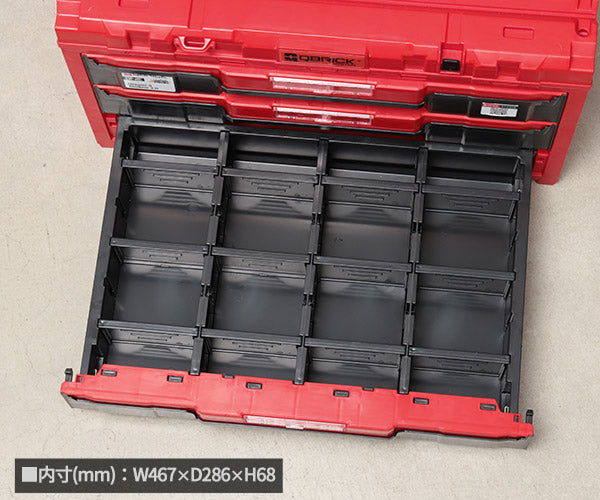 【11月の特価品】キューブリック 5901238259763 超耐久IP66 3段引出しツールボックス 容量9Lx3段 QBRICK SKRQONED3CZEPG003 QS1 ONE DRAWER3 TOOLBOX2.0