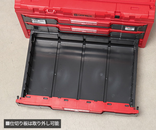 【11月の特価品】キューブリック 5901238259763 超耐久IP66 3段引出しツールボックス 容量9Lx3段 QBRICK SKRQONED3CZEPG003 QS1 ONE DRAWER3 TOOLBOX2.0