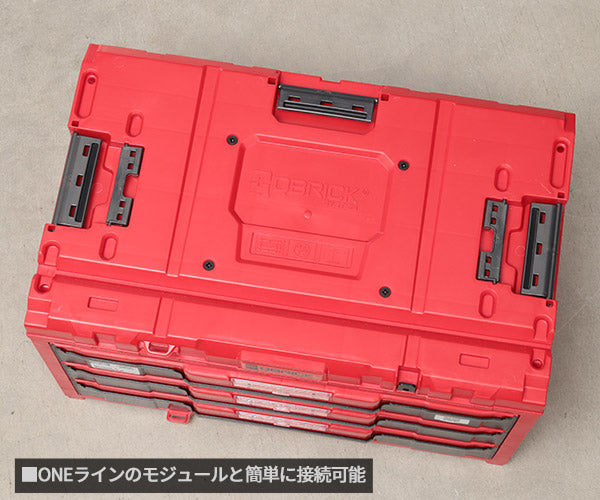 【11月の特価品】キューブリック 5901238259763 超耐久IP66 3段引出しツールボックス 容量9Lx3段 QBRICK SKRQONED3CZEPG003 QS1 ONE DRAWER3 TOOLBOX2.0