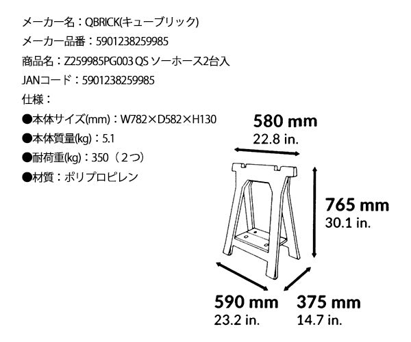 キューブリック 5901238259985 Z259985PG003 QS 作業用脚立 踏み台