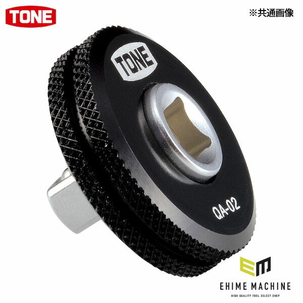 TONE 【店舗陳列用】ソケットアダプター クィックアダプター ハンガータイプ 20g (QA-02HP)(4953488285598) トネ