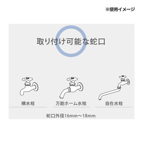 タカギ パチットラクロック蛇口(FJ) (QG1028FJ)(4975373181693) takagi