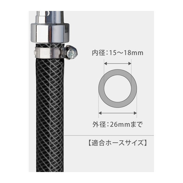 タカギ 散水ノズル メタルガンLII(BK) (QG1134BK)(4975373191029) takagi