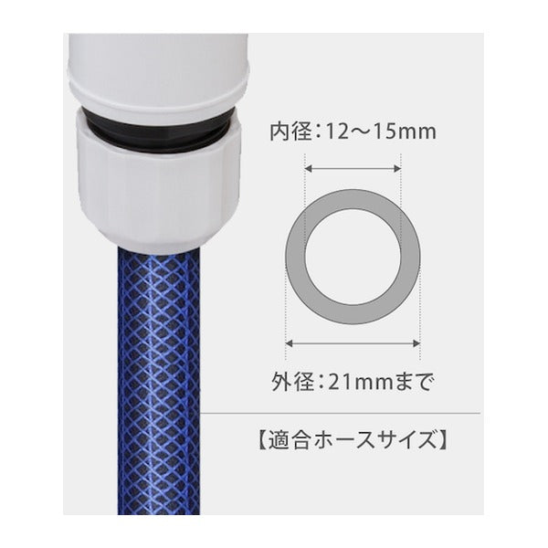 タカギ ホースノズル ラクロックファイブW (QG1159NB)(4975373162814) takagi