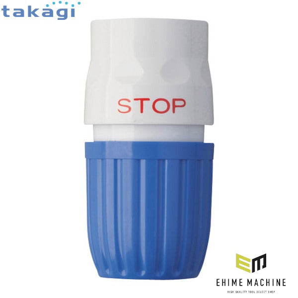 タカギ ストップコネクターL(裸) (QG125FJ)(4975373013031) takagi